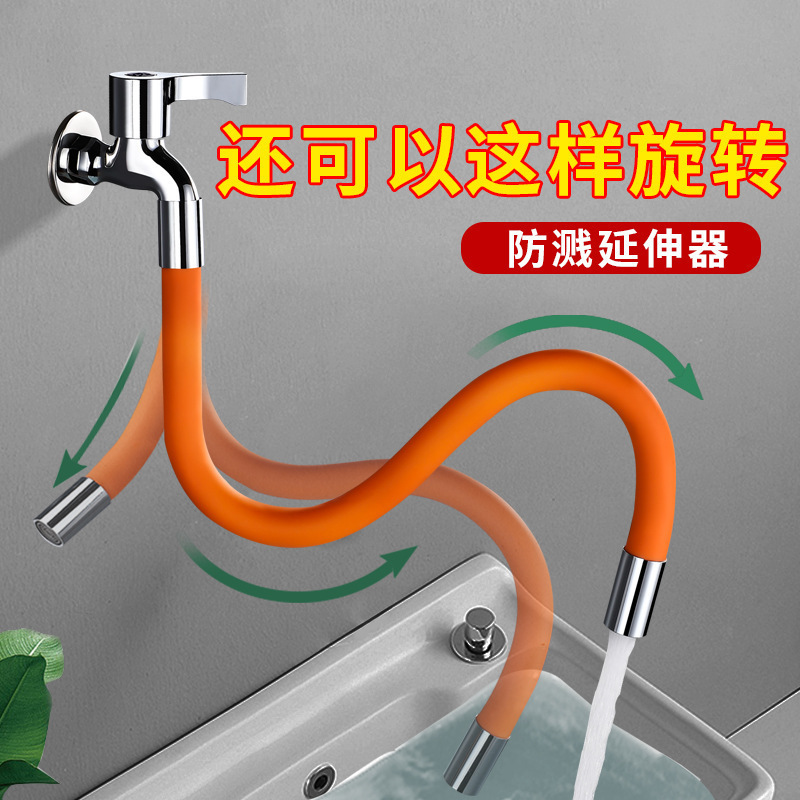 Universal Faucet Extension Adapter for Kitchen and Bathroom, Silicone Swivel Extender, Splash-Proof Nozzle