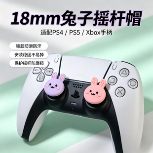 PS5/PS4/SWITHC2�Α��ֱ��u�U��XBX ONES���z�׿�ͨ���ӓu�Uñ