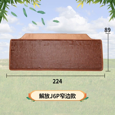 Large truck sleeper mahjong Cool pad - j6p-narrow-side