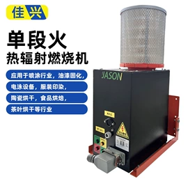 燃烧器;燃烧器配件;工业炉