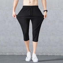 裤子男士夏季薄款韩版潮流阔腿七分直筒冰丝速干运动休闲百搭T恤