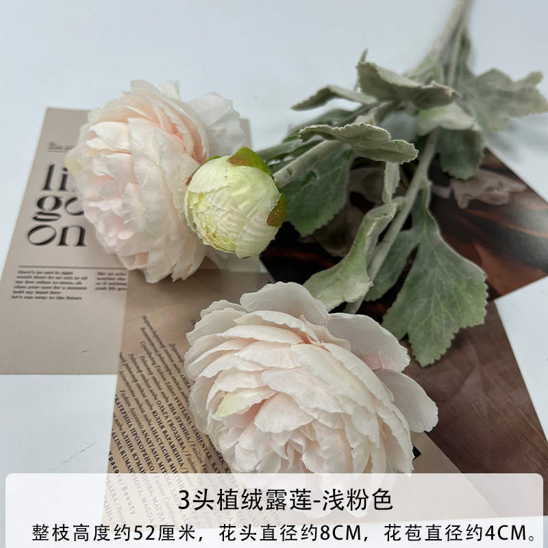 플로킹 라이트 핑크