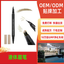 ����ü�P��ˮ����Ⱦ4D΢���p�^ü�P�۾��PTK����羳2in1Һ�wü�P