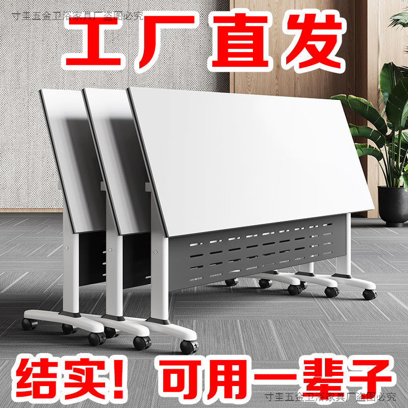 Training Table and Chair Combination Mobile Desk Strip Table Mechanism with Wheels Splicing Double Educational Desk Folding Conference Table