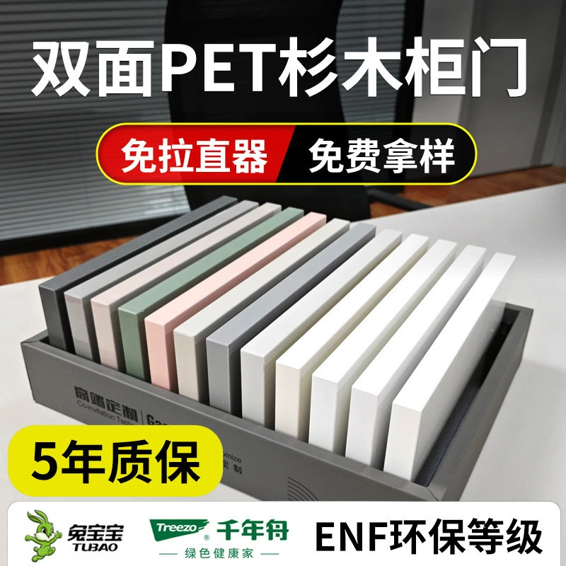 Прочная дверца шкафа из ПЭТ с текстурой под светлый люкс, панель для гардероба из европейской сосны ENF класса, OSB, высокоглянцевый шкаф.