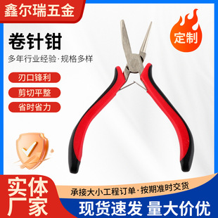 ����Q4.5��ڼt�ֱ���Ȧ�Q�~Ȧ�hDIY�������@����������Q