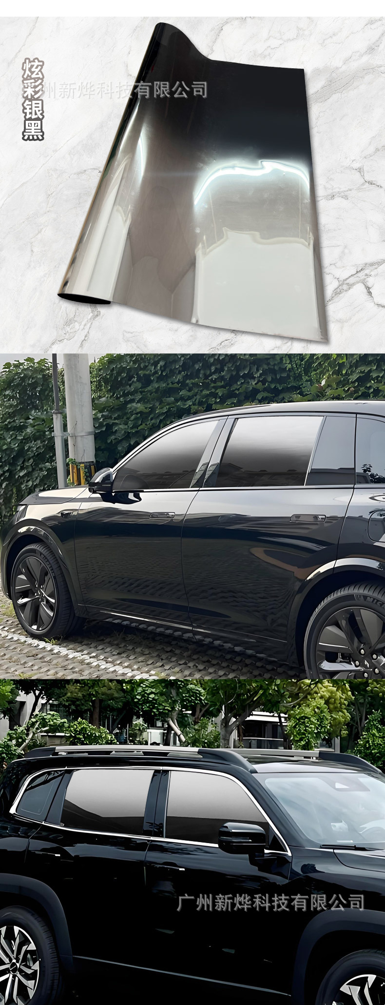 Foreign Trade Dropshipping Gradient Window Film Color Film Pet Material Peel-Off Adhesive Car Home Window Privacy Film Gradient Heat Insulation