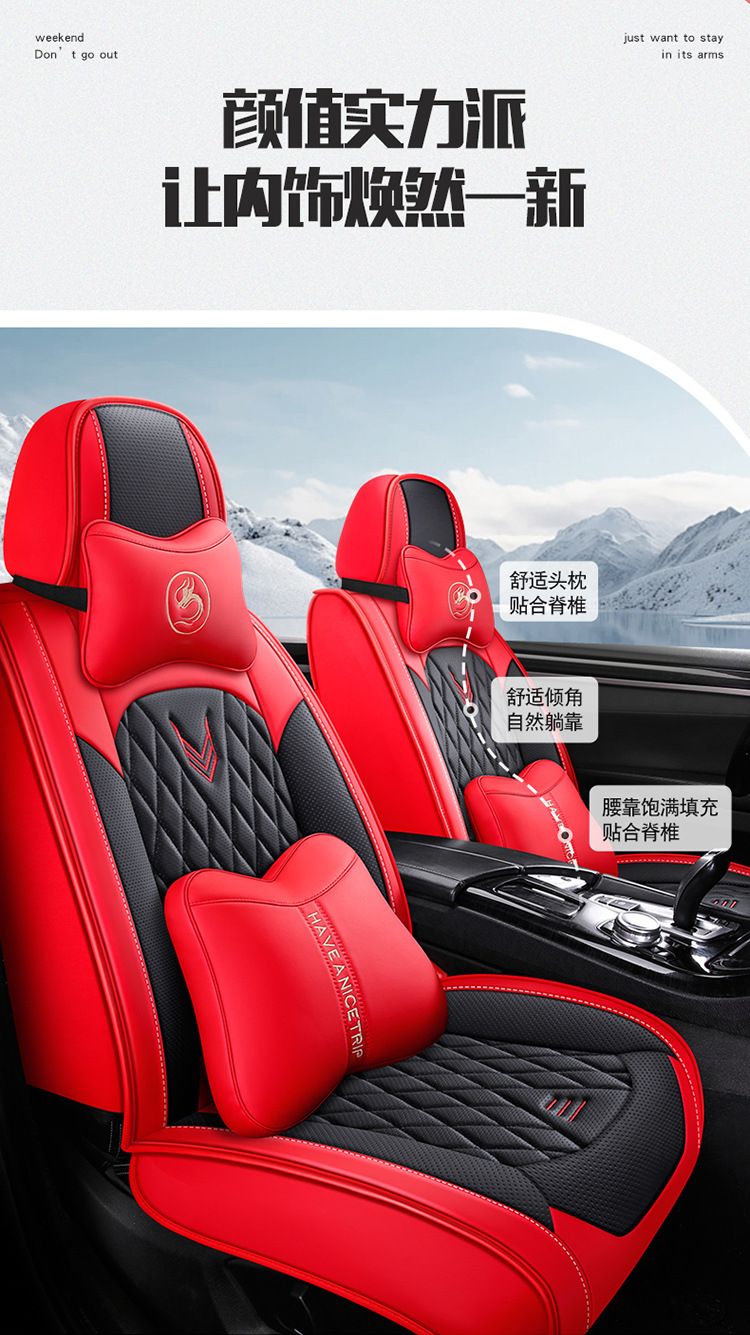 Car Seat Cushion, Waist Support, Wing Protection, Five-Seater Four-Season Cushion, All-Inclusive Seat Cover, Seat Cushion, Nappa Leather, Amazon Europe and America Cross-Border