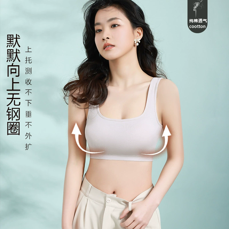 玉媚 Latex беспроводной бюстгальтер, ударопрочная футболка, майка, топ, красивая спина, для бега