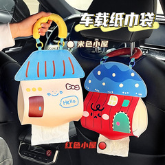 棟哈車載ティッシュケース吊り式アイデアかわいいアニメ車内装飾自動車背もたれ紙袋引き出し箱