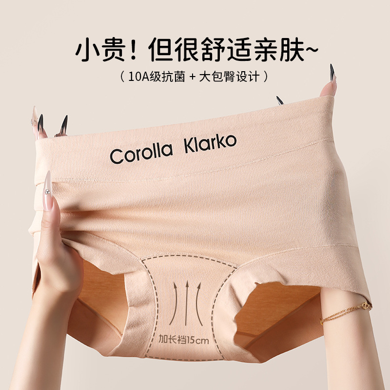 80 Xinjiang cotton ladies cotton underwear extended cotton crotch 10A high waist 100.00kg plus size underwear boxers