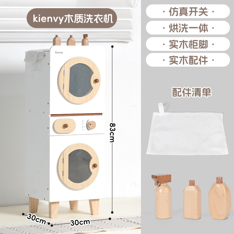 Kienvy--한국식 5-in-1/세탁 및 건조기/7.5kg
