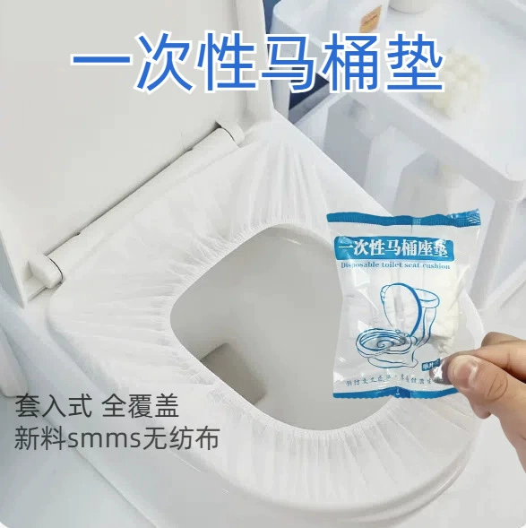 Одноразовые унитазовые коврики полностью покрыты для путешествий