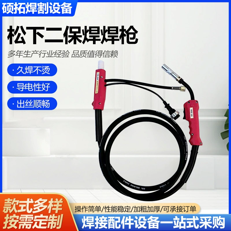Panasonic второй сварочный сварочный пистолет ручной сварочный привод с водяным охлаждением