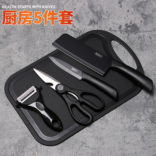 Black Steel Cutting Kitchen Tool Kitchen Tool Kitchen Board Black Steel Knife Fruit Knife Knife Supplementary Food Food Dormitory Cutchial Plate Combination