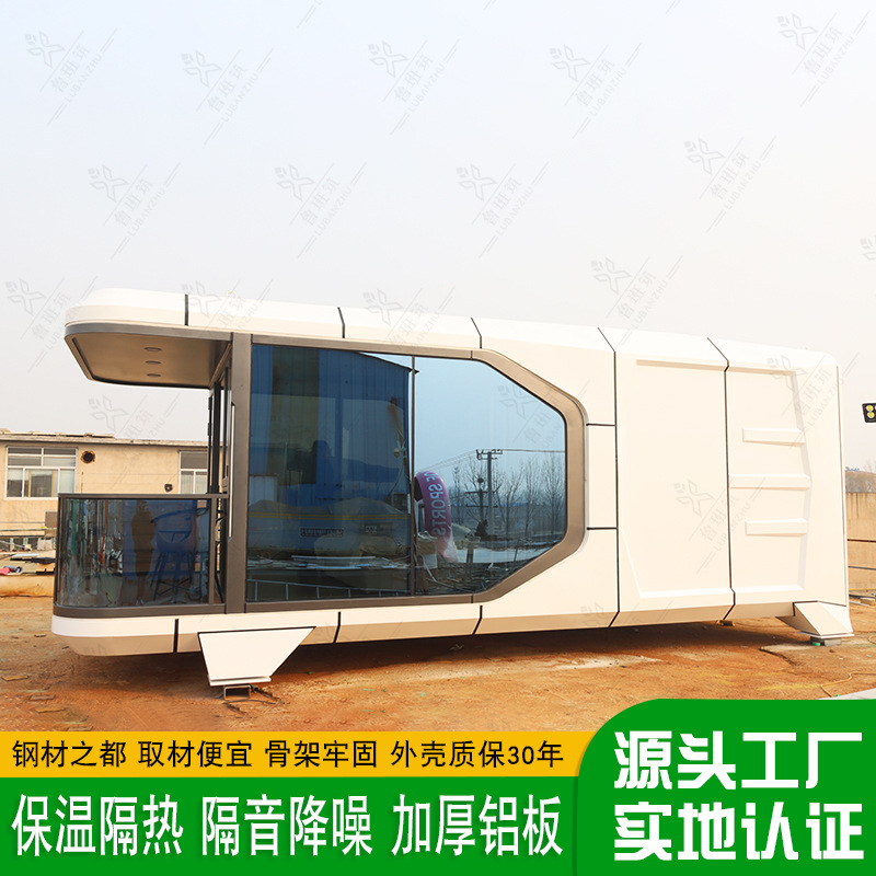 Aviación aluminio cápsula espacial Homestay Net Red de ciencia ficción Villa móvil Living Smart Hotel Arquitectura modular