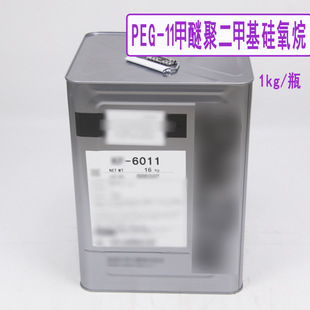 �ձ�KF-6011ˮ�����黯�� ���yƷԭ�� PEG-11���Ѿ۶��׻�������