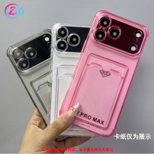 适用iPhone 16 17 Pro max四角防摔插卡手机壳三星S25透明保护套