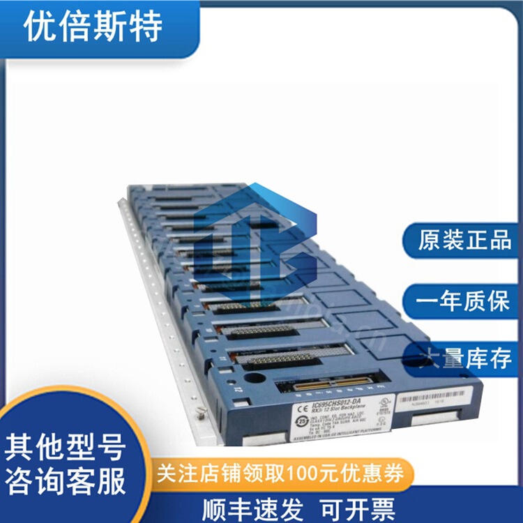 IC695CHS012 GE I/O Carrier Backplane Programmable Controller