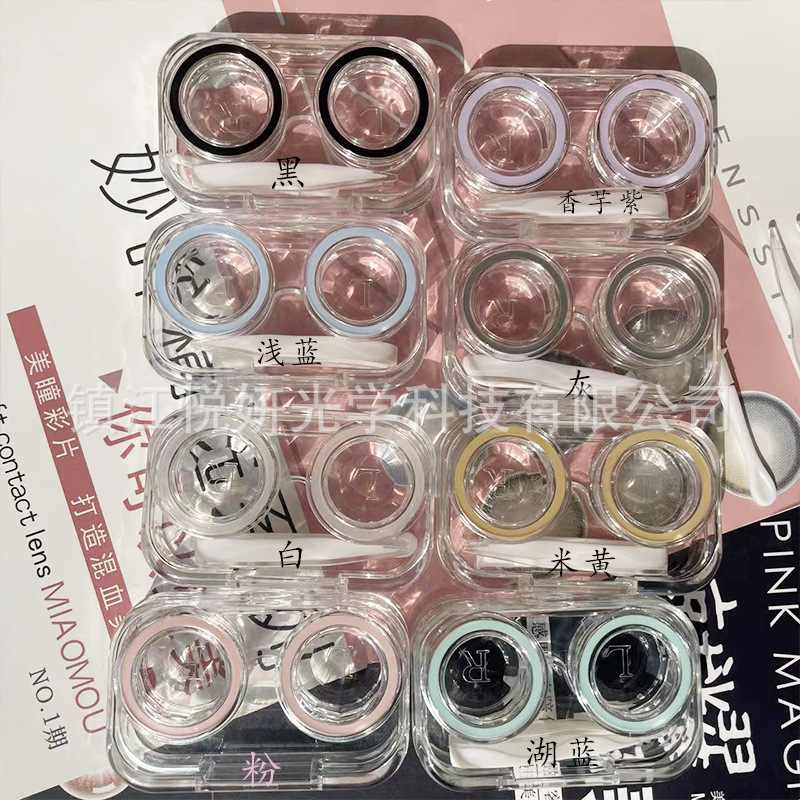 Transparent Integrated Contact Lens Case with Gasket, Beauty Lens Case, No Need to Twist the Lid, Companion Case, Portable, Mini, Simple