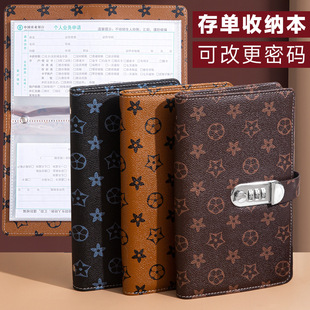 Password Lock Storage Book 2025 Card Book Bill Holder Integrated Large-Capacity Protective Cover Deposit Slip Collection Book