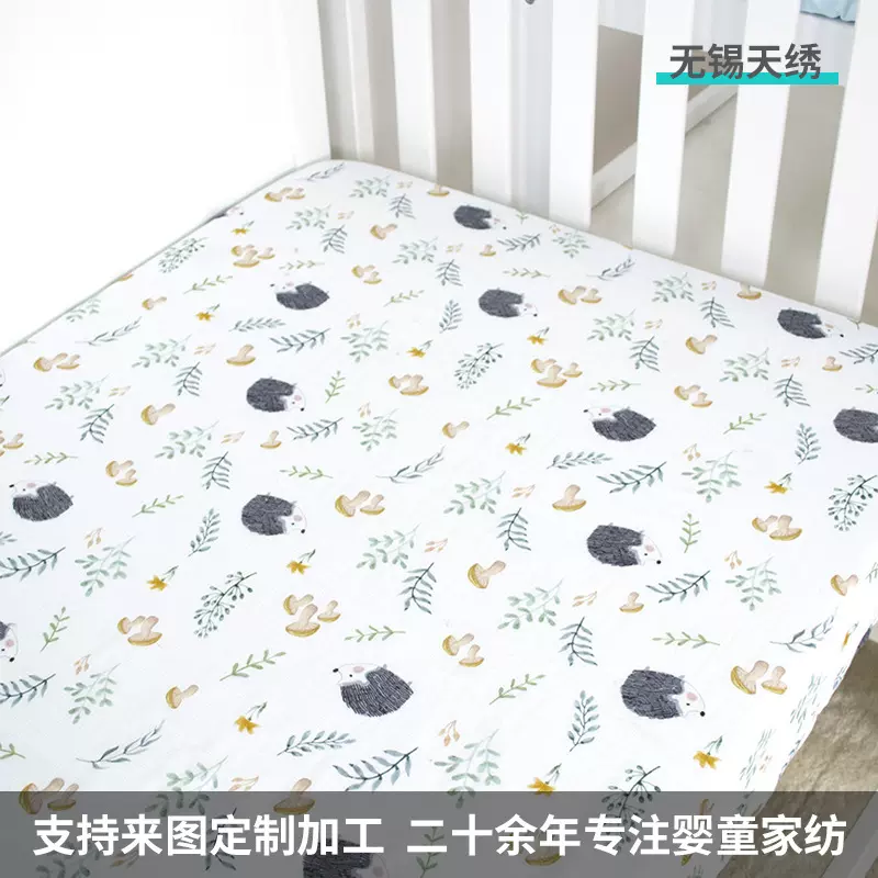 定制透气婴儿纯棉纱布床垫罩a类母婴级宝宝亚马逊婴儿1米35床笠