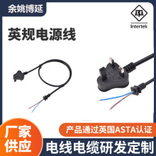 СӢҎ1.2��8��β�����Դ��Ӣ�����̨���ҕ�C���C�m�����B�Ӿ�