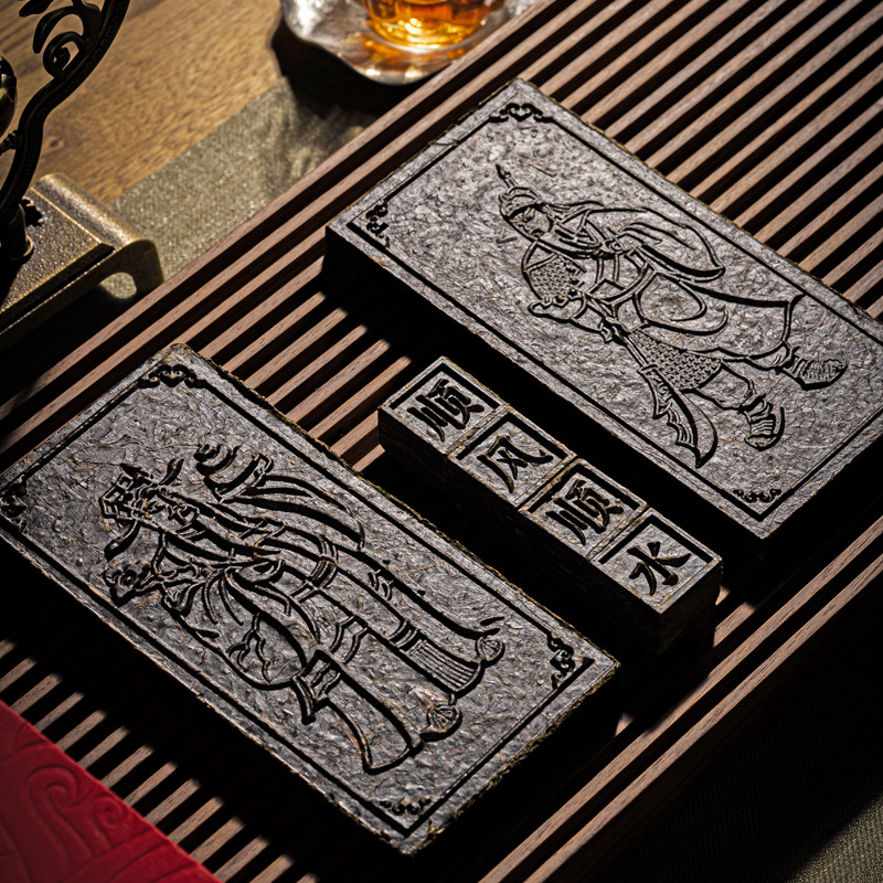 山生悦顺风顺水活字茶砖保险会议伴手开业家居茶叶摆件安化黑茶