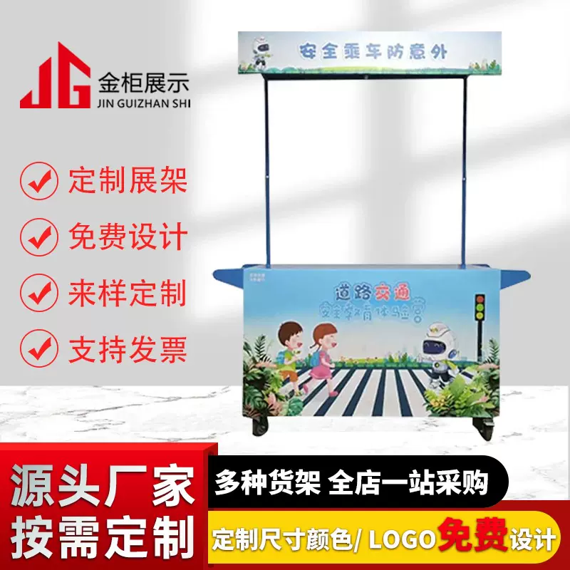 厂家批发摆摊推车可移动耐腐蚀户外多功能网红夜市小吃地摊手推车