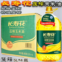 ��ե������5L*4Ͱ����ե�������ͱ��C�����Ї����ɢ�bȺľ����