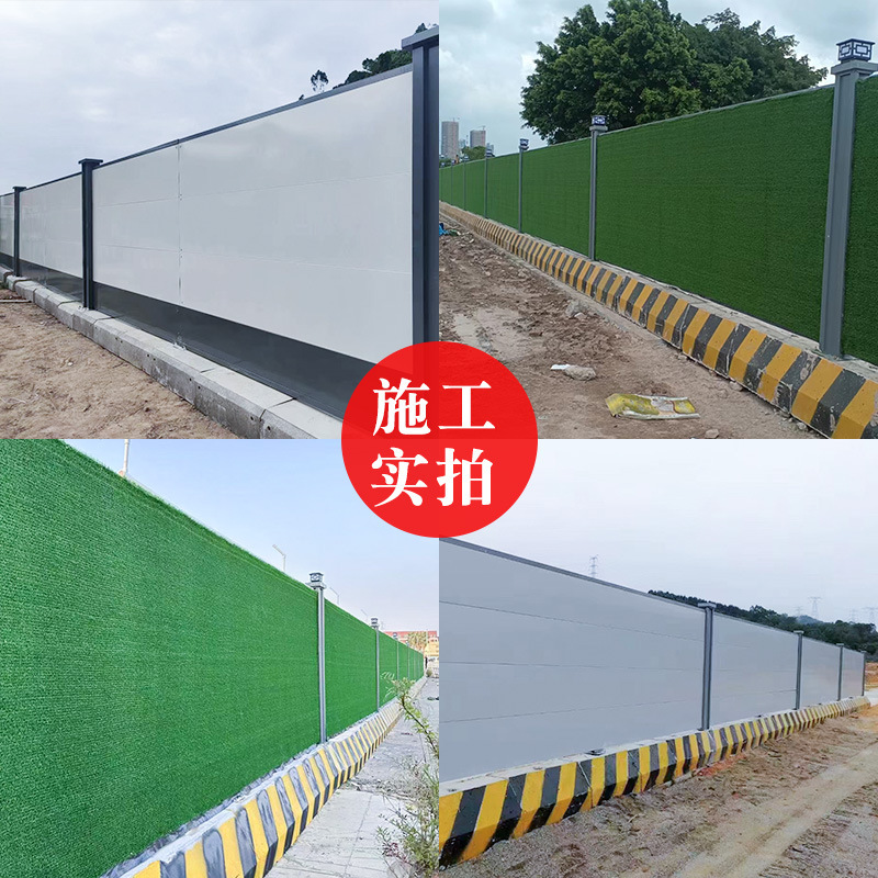 市政工事A項組立式鋼構造囲いカラー鋼工事現場施工バッフル道路隔離フェンス|undefined