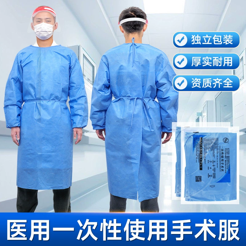 Медицинский одноразовый хирургический халат Стерильное медицинское обслуживание Специальное синее изолирующее платье для взрослых SMS Хирургическое платье