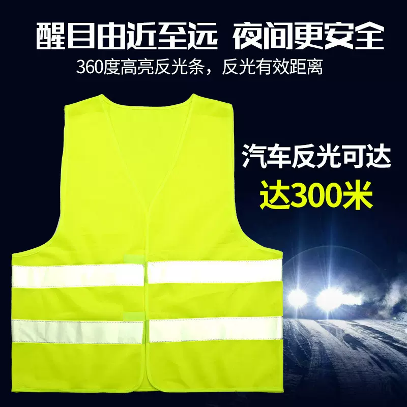 反光安全背心马甲透气荧光多口袋反光衣透气施工地骑行印字安全服