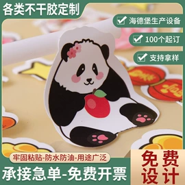 不干胶标签;纸类标签;塑料塑胶标签