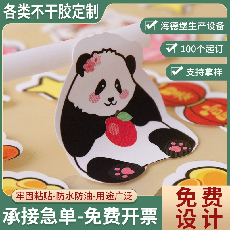 Самоклеящиеся наклейки, красочная печать по индивидуальному заказу, этикетки на мелованной бумаге, индивидуальная реклама, прозрачные неклейкие логотипы товарных знаков.