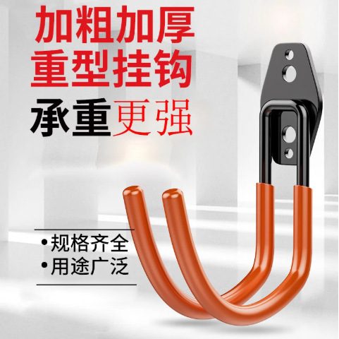 New Large Hook for Water Pipes, Drilled for Fixing Heavy Objects, Outdoor Ladder Metal Cable Hanger, Wall Helmet Storage New Large Hook for Water Pipes, Drilled for Fixing Heavy Objects, Outdoor Ladder Metal Cable Hanger, Wall Helmet Storage