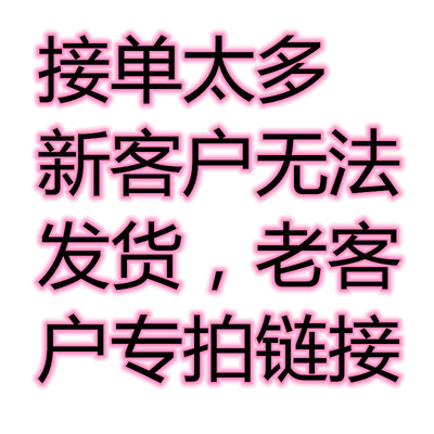 新奇特发光地摊玩具|ru