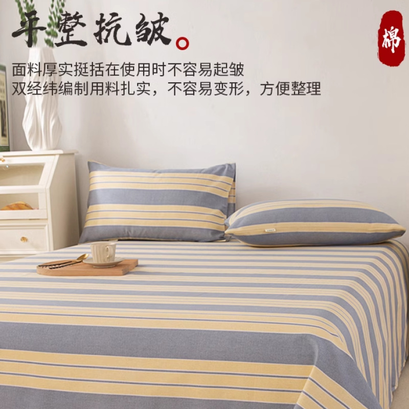 Sábana de tela gruesa vieja gruesa de una sola pieza de lino, algodón y lino, verano 100 algodón puro, sábana de algodón, juego de tres piezas individual