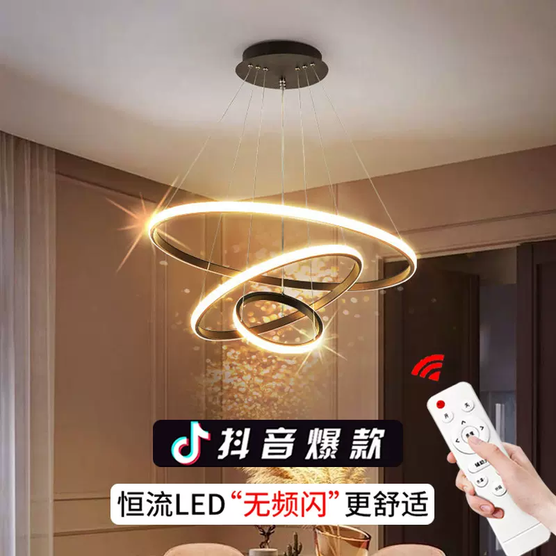 餐厅吊灯 北欧现代简约饭厅大气轻奢led吊灯 家用卧室客厅吊灯