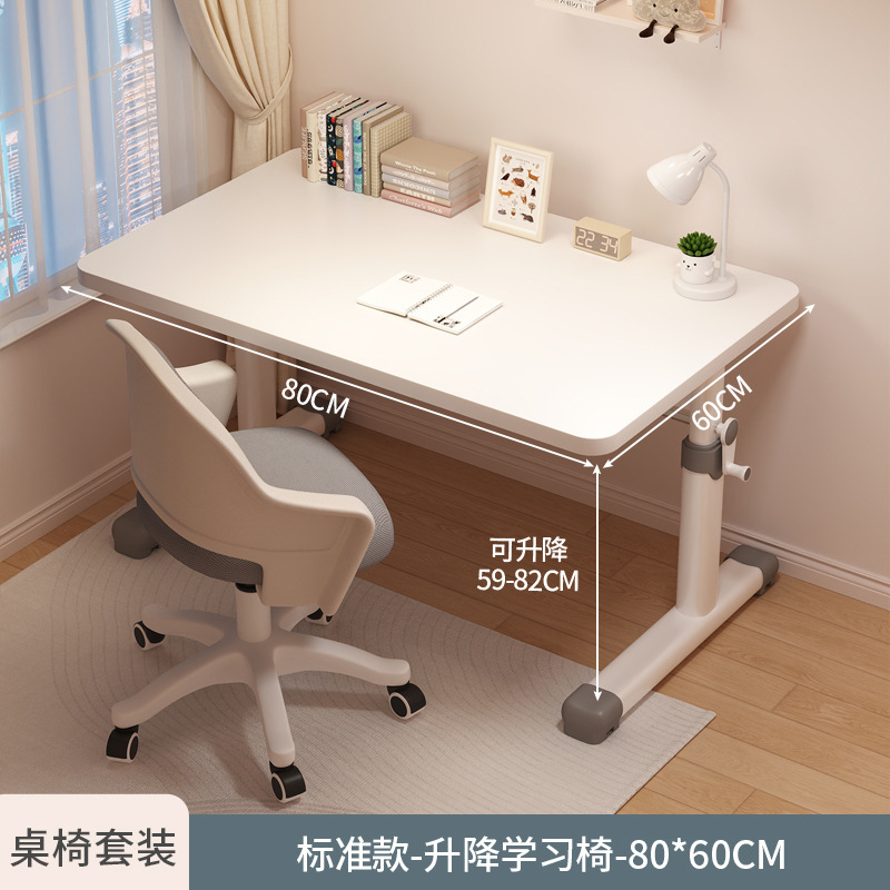 2025新款儿童学习桌小学生家用书桌升降桌椅套装简易写字专用桌子|undefined