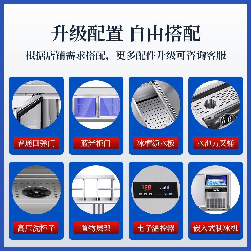 Bar de agua, mesa de operación comercial de té de leche, mesa de trabajo de refrigeración de acero inoxidable, gabinete integrado, bar de cafetería, conjunto completo de personalización