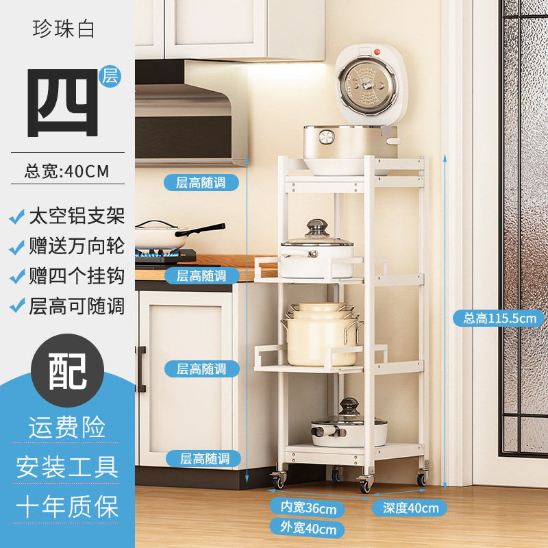 D40-B 4단 진주 화이트 (폭 40×깊이 40) 바퀴 포함