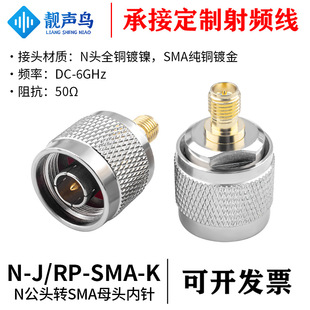 N-J/RP-SMA-K���l�쾀��̖�D���^�B����N���DSMAĸ��ᘌ��v�C���^