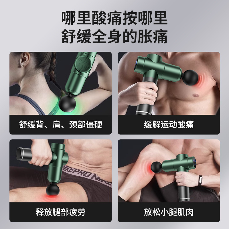 筋膜枪肌肉放松强辅助升级强颈有力按摩器长手柄电动家用健身器材|undefined
