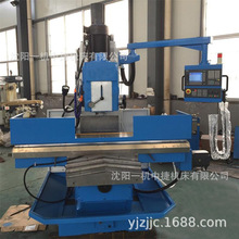 һC㊴XK7150 Ͷ๦ʽfܙC㊏S