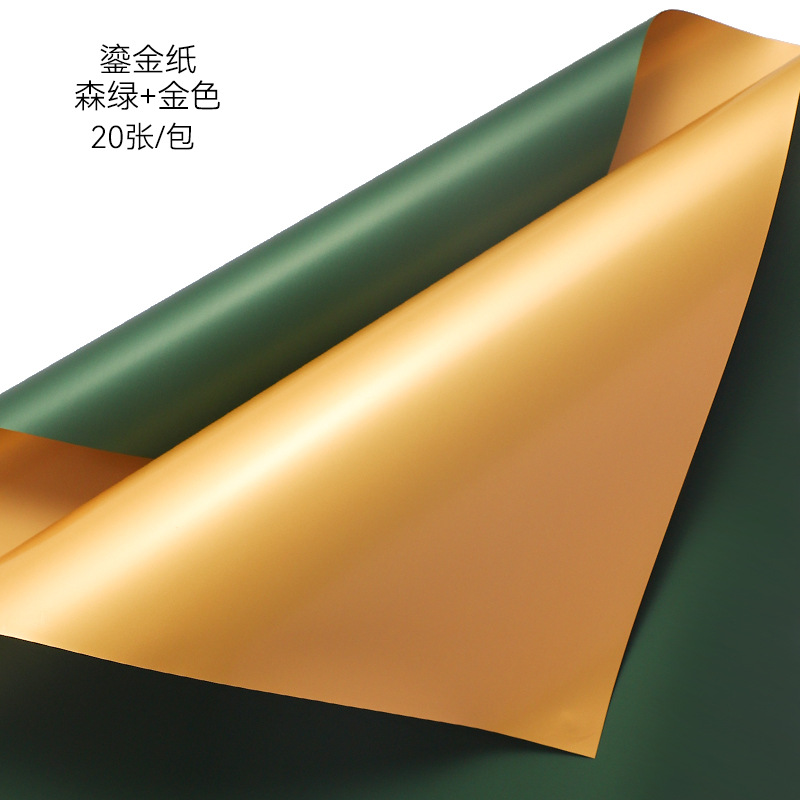 Oro verde Sen: 20 hojas 58cm * 58cm;58cm * 58cm