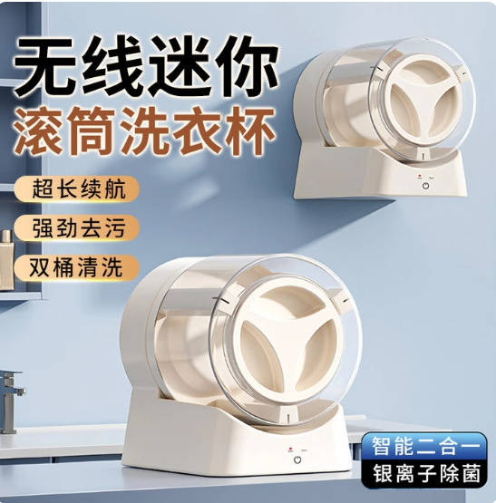 双舱内衣洗衣机一机二三桶内裤迷你小型滚筒壁挂式全自动洗袜子机|undefined