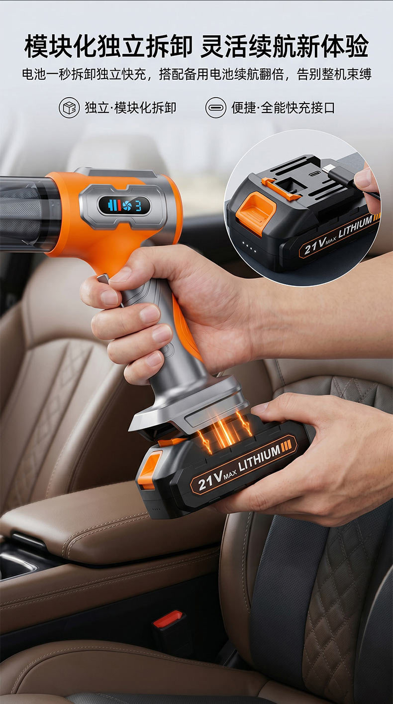 Car-Mounted Wireless Vacuum Cleaner, Dust Remover, High Suction Power, Rechargeable, Mini Portable Handheld, Blowing and Suction Integrated, High Power, for Home Use