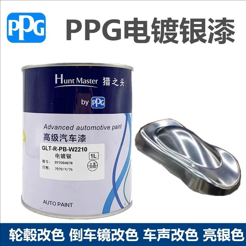 Ppg серебренная краска зеркальная яркая металлическая антикоррозийная краска для автомобильных колес антикоррозийная краска высокого света серебряный порошок хромированный цвет