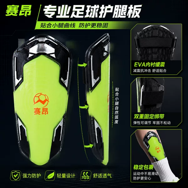 Mecha-style color-blocking strap-type shin guards conform to the calf's curves, are non-slip, stay in place, and provide shock absorption and impact protection